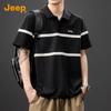 Jeep Men's Fashion Short Sleeve Polo Shirt