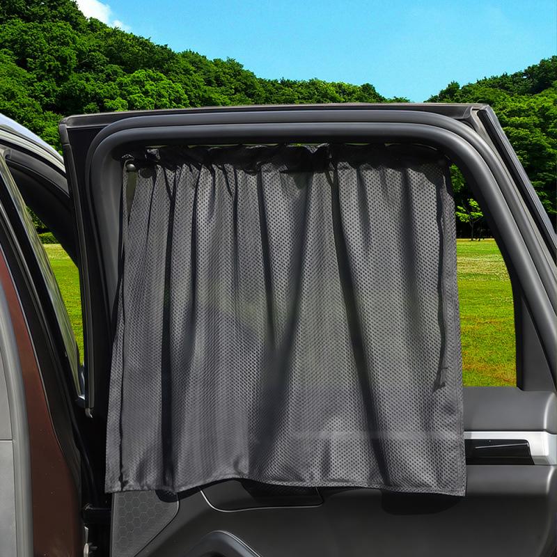Car Side Window Sunshade Curtain - Mesh Privacy & Sun Protection