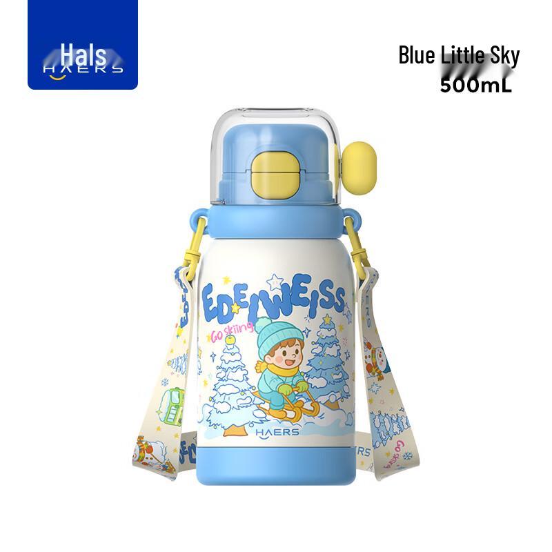 HAERS Children s Insulated Water Bottle