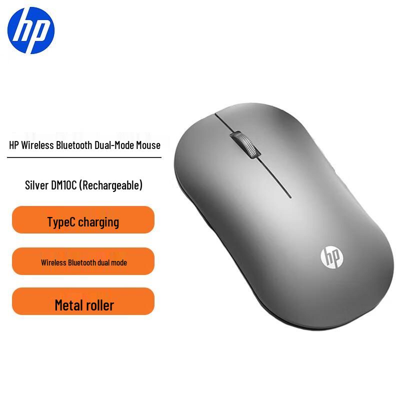 HP DM10C Wireless Bluetooth Dual-Mode Rechargeable Mouse