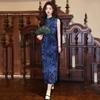 Blue Sleeveless National Style New Chinese Daily Suzhou Long Cheongsam Improved Young Women's High-end Dress Summer