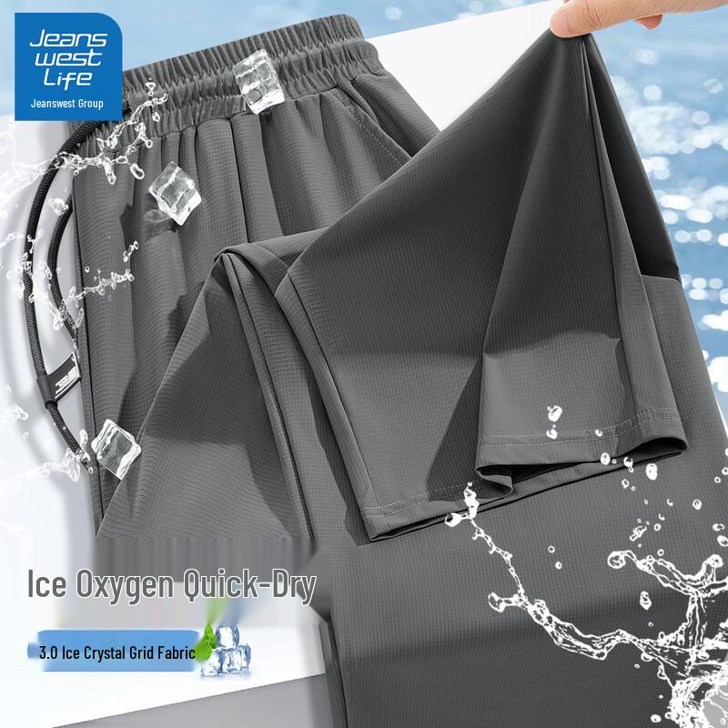 JEANSWEST LIFE Men's 2025 Ice Silk Breathable Straight-Leg Pants