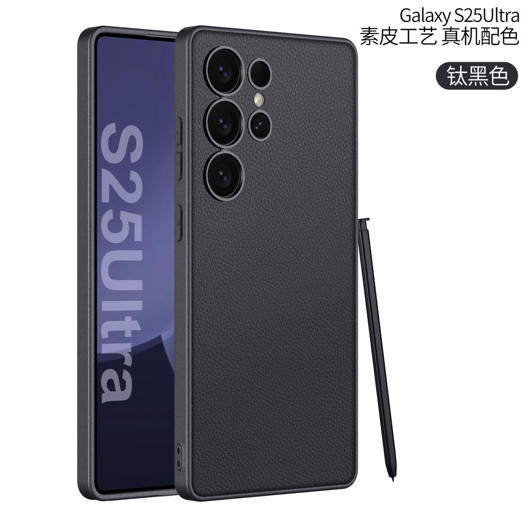 Applicable to Samsung S26Ultra mobile phone case 25Ultra metal lacquered leather S24U all-inclusive anti-drop protective case