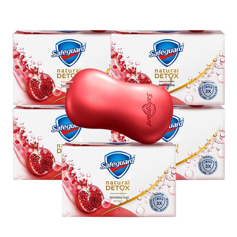 

Safeguard Renewing Pomegranate Bar Soap