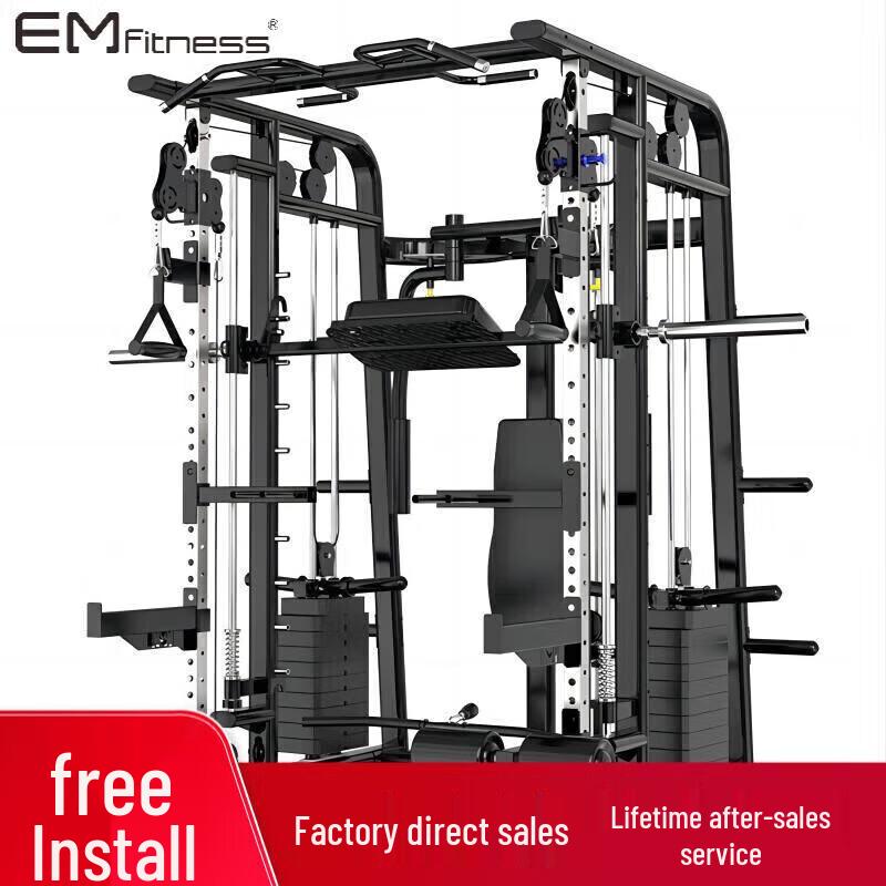 Yimai Multi-functional Home Gym Power Rack