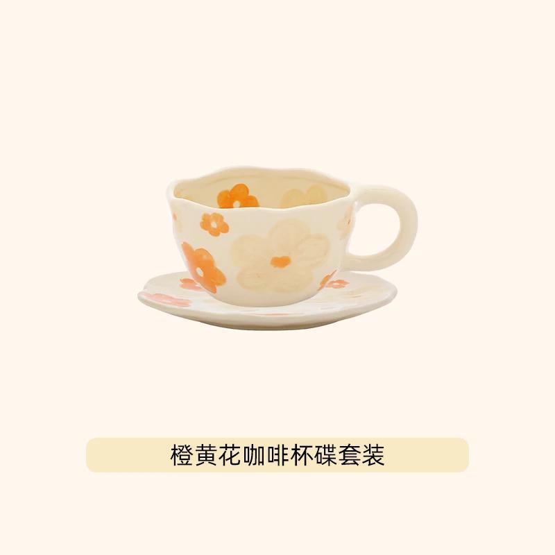 300ML Korean Style Hand Pinched Irregular Ceramic Mug Hand-painted Flower Heart Coffee Cup Breakfast Milk Afternoon Tea Cup Gift