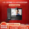 Huawei Professional Conference Devices (CN Version)