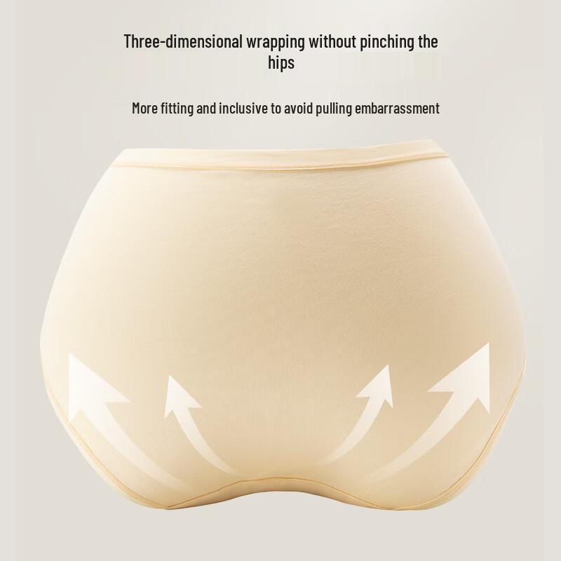 JD Jing Shu Mian 50-Count Dudu Cotton Mid-Rise Briefs with Silk Crotch