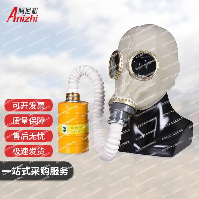 Forest Fire Self-Rescue Respirator Mask