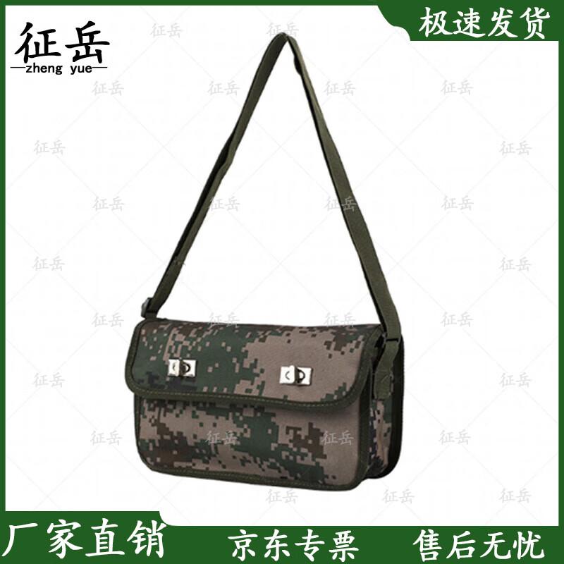 Zhengyue Demolition Skill Training Kit