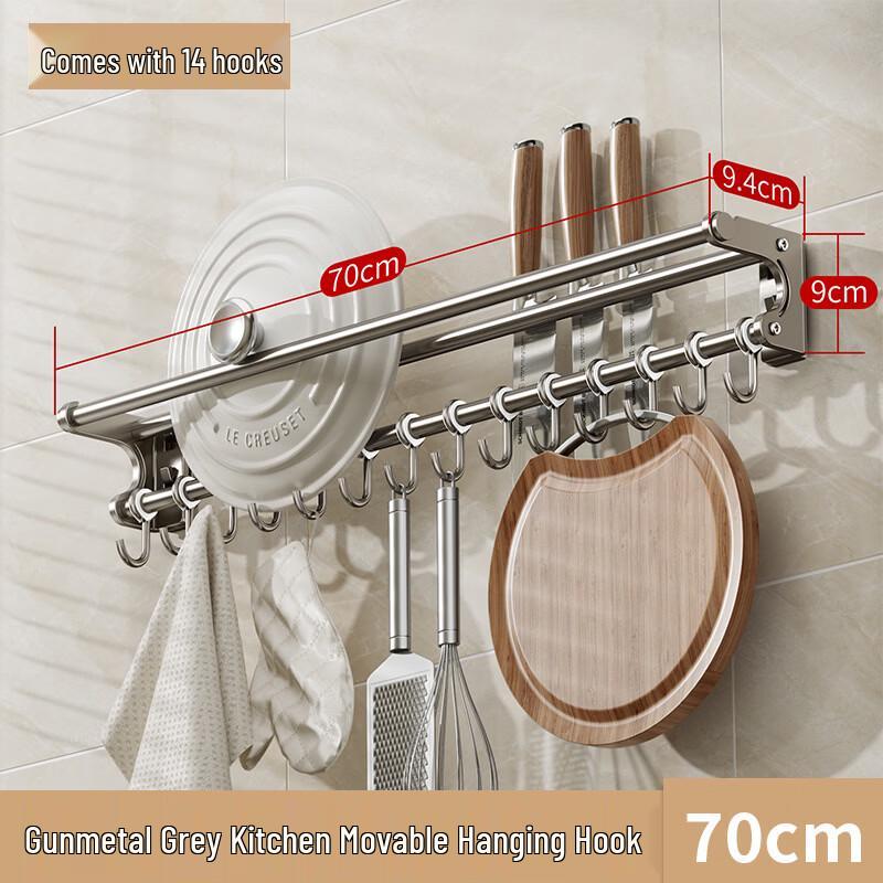ZNMW Punch-Free Kitchen Utensil Rack