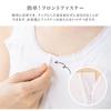 SOUBIEN Long Natural Takashima Chijimi Kimono Dressing Made In Size LL Japanese-style Bra, White, Length, Fabric, All-Season, Summer, Sweat-Absorbing,
