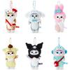 13cm Cattoon Amine Mofusand Plush Doll Toys Stuffed Animals Keychain Bag Small Pendant Hangings Christmas Birthday Gifts