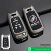 Buick Key Cover for 2021 Excelle GT, Old Regal, Encore, LaCrosse, GL8, and Verano Models