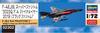 Hasegawa Japan Air Force Kai Super Phantom 302SQ Final Year 2019 Black Phantom Plastic Model Kit 02302 1/72 Self-Defense F-4EJ F-4