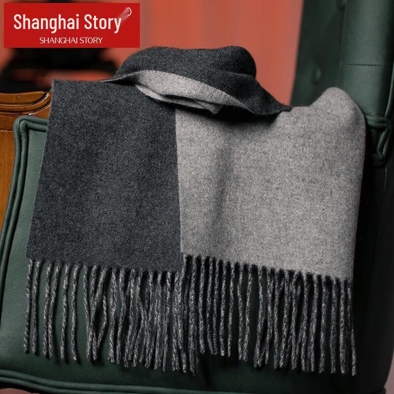 Shanghai Story 100% Cashmere Double-Sided Scarf