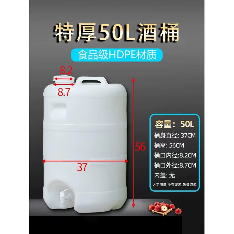 Renhong 50L Food-Grade Plastic Water Storage Bucket with Faucet