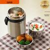 SUPOR Stainless Steel Insulated Carry Pot