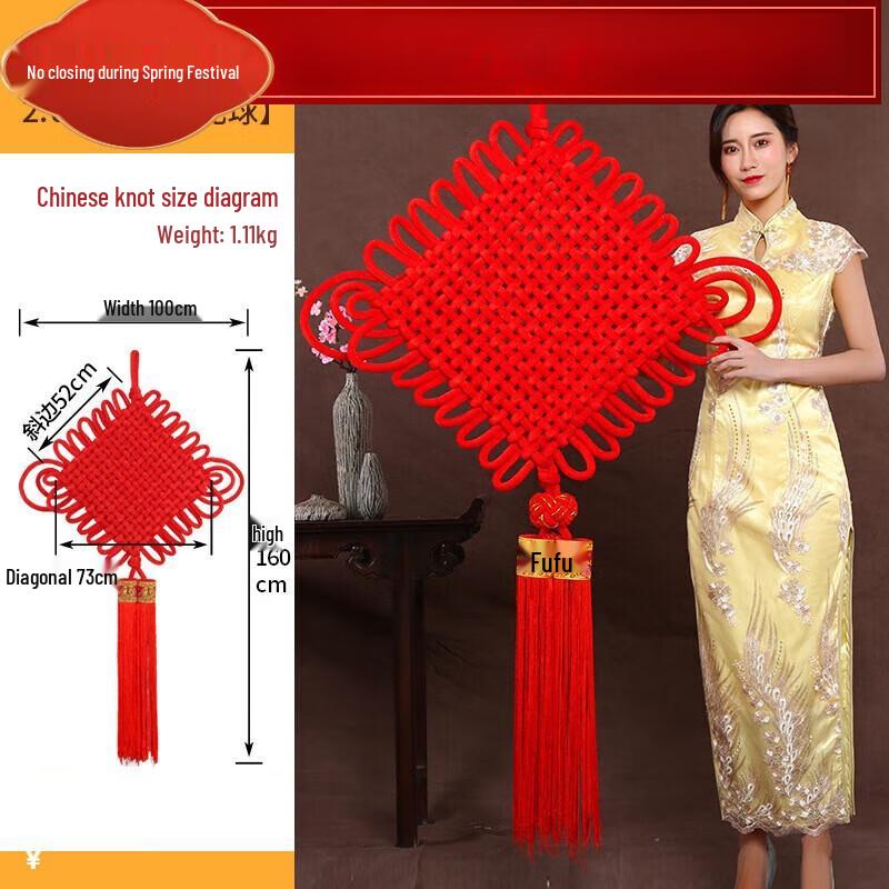 Chinese Knot Fu Character Hanging Ornament