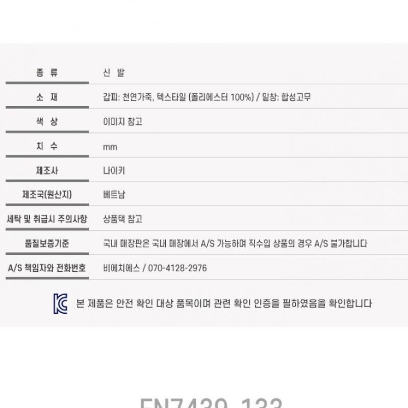 Nike Sneaker Sneaker Air Force 1 07 Fn7439 133 Pna2402