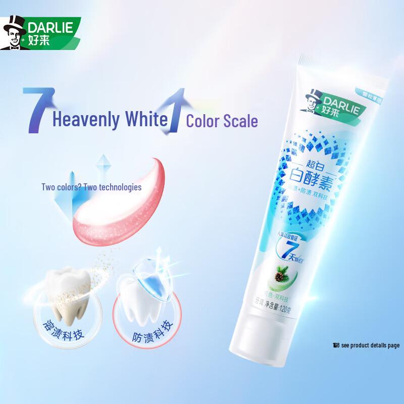 Darlie White Enzyme Cedar Mint Toothpaste (3x120g)
