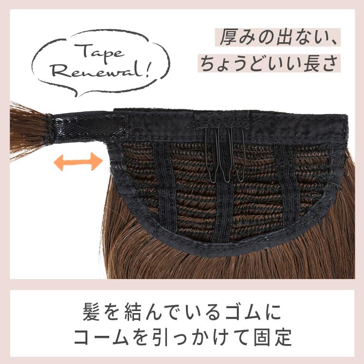 AQUADOLL Ponytail Wig, Mixed Style, Long Curly, Magic Ponytail with Velcro, Ponytail Arrangement, Point Wig, MBK. Matte Black, wgt806-A-MBK