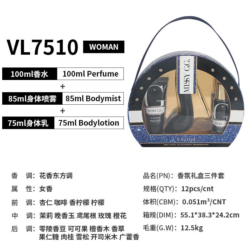 Perfume Lasting Women's Festival Gift Box Eau de Perfume Three-piece Fragrance