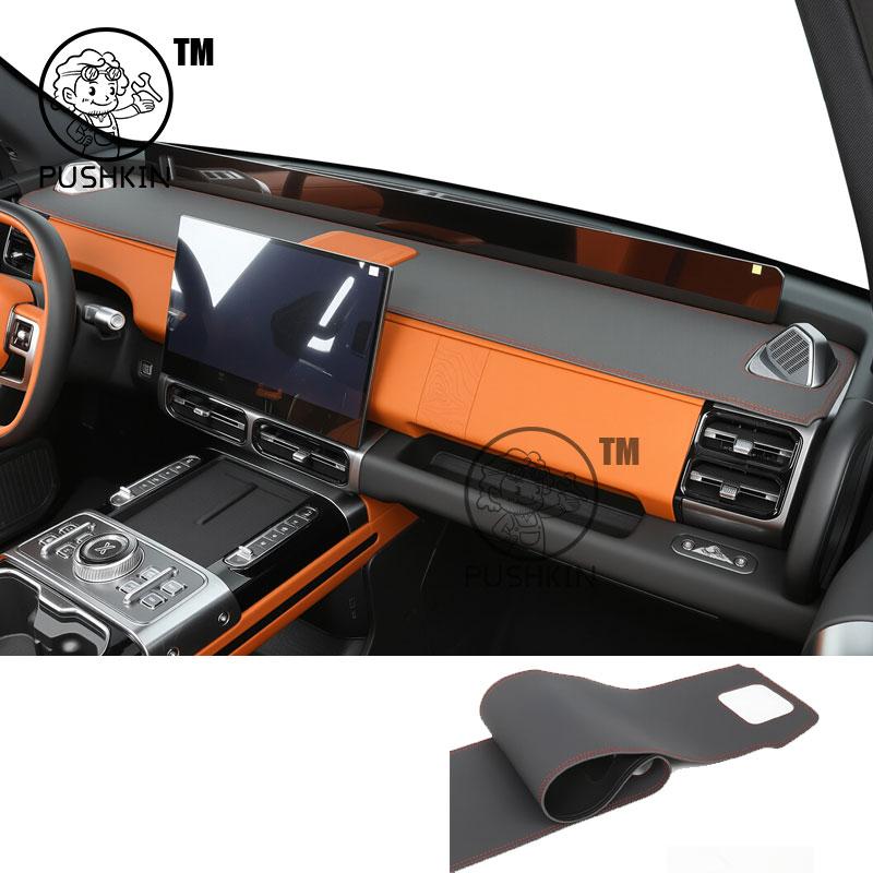 For Chery Jetour G700 2025 2026 Car Dashboard Cover Instrument Panel Mat Sun Shade Anti-slip Carpet Pad Decoration Accessories