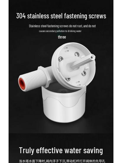 Automatyczny zawór pływakowy do regulacji poziomu wody w zbiorniku