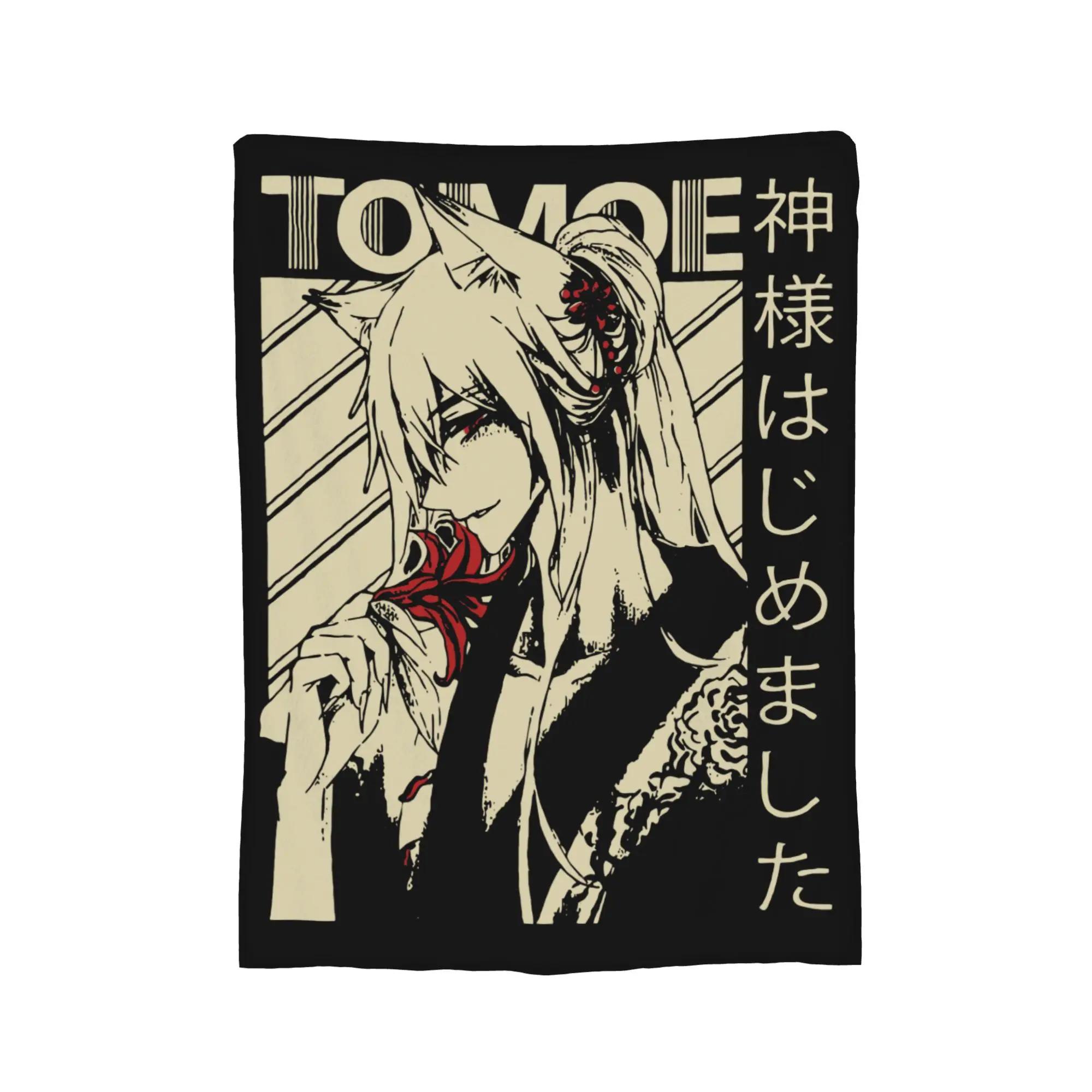 Kamisama Kiss Tomoe Fleece Blanket Lightweight Breathable Anime Throw for Bed Office Use Spring Autumn Quilt 75x90cm