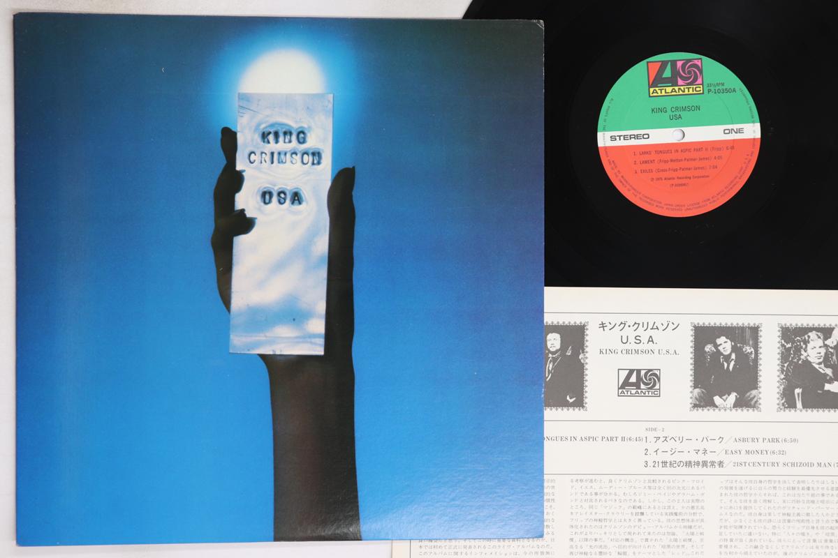 

LP Record KING CRIMSON USA P10350A ATLANTIC 1977 Japan Rock Used
