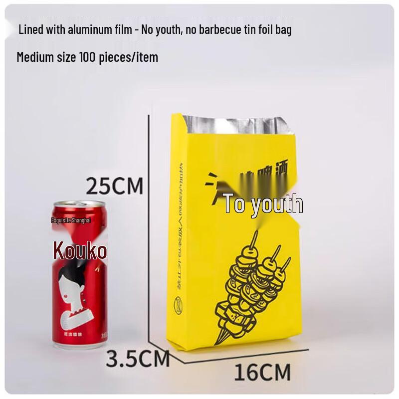 Saint Bailai Disposable BBQ Aluminum Foil Bags