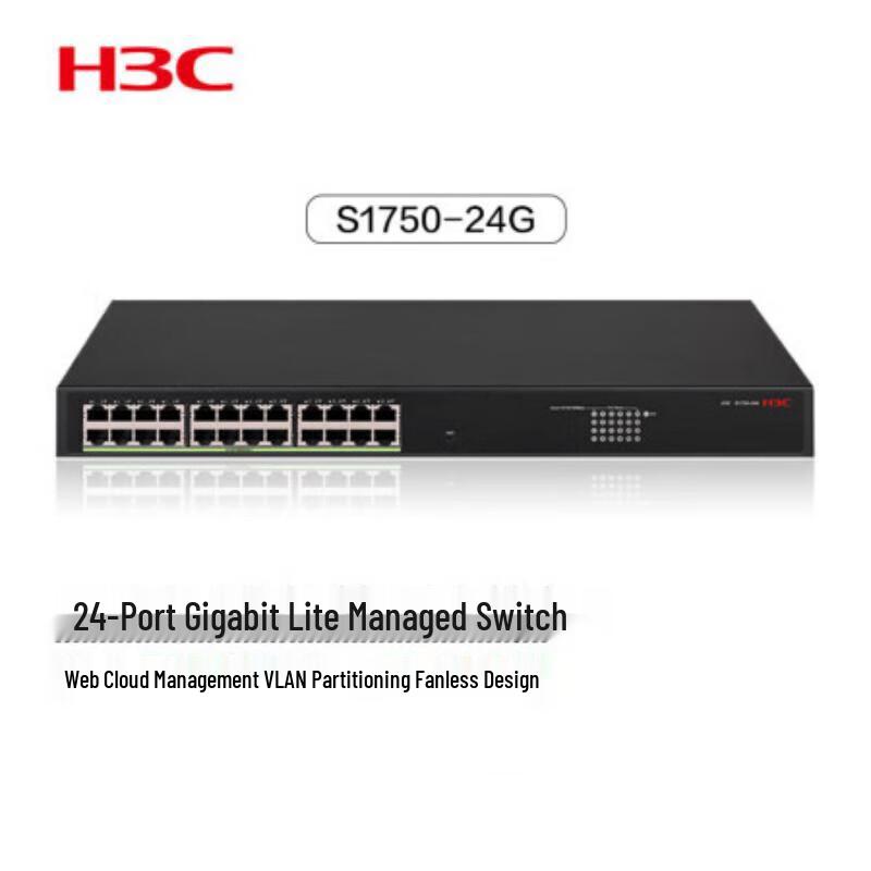 H3C S1750-24G Gigabit Ethernet Switch