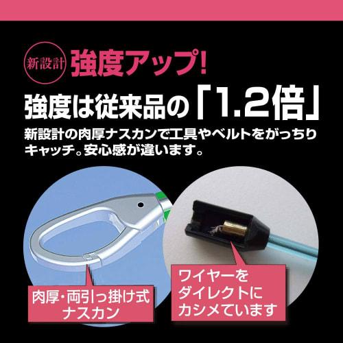 TOP Industrial (TOP) Extra Thick Safety Cord, Black, 3kg Weight Capacity, Compatible with Power Tools, SFC-610BK, Made In Japan