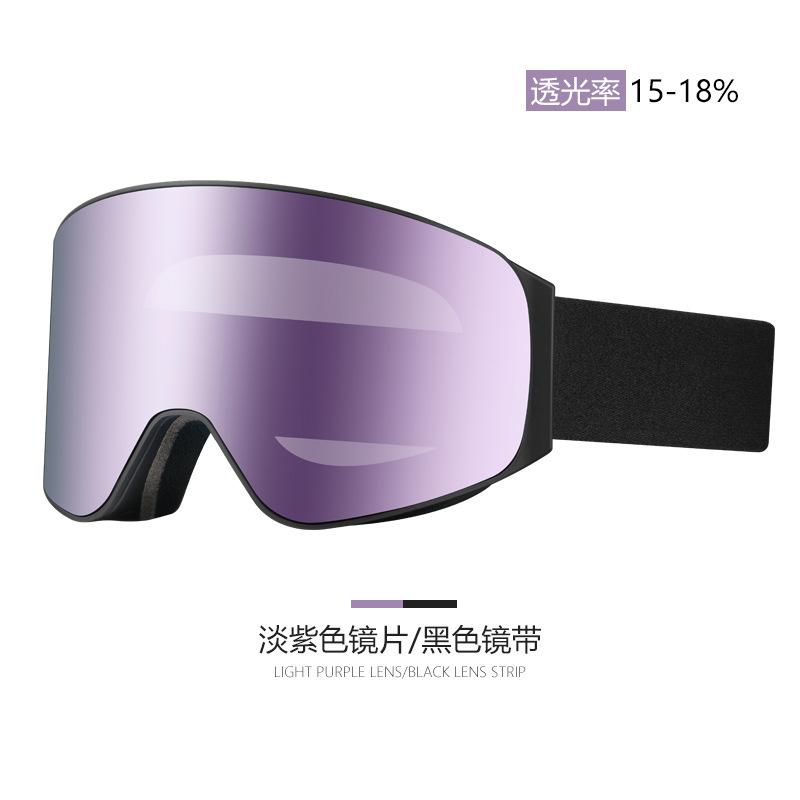

Magnetic Lens Ski Goggles, Double-Layer Anti-Fog, Quick-Release, Can Be Worn Over Prescription Glasses, Sports Goggles, UV Protection Ski Goggles светло-фиолетовый