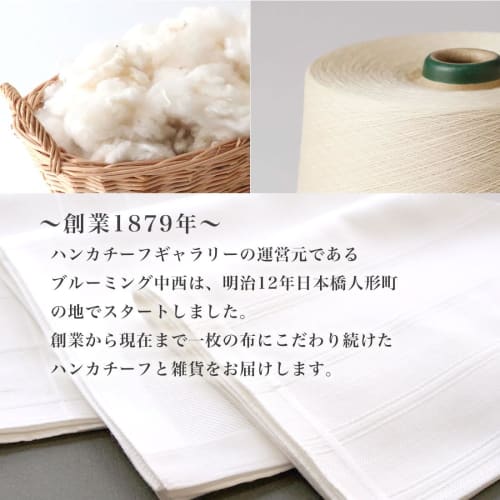 MARY QUANT Zippered Towel (SAKURA Series) PET Bottle Case/Cover (100% Cotton) 000480-0001 (Beige)