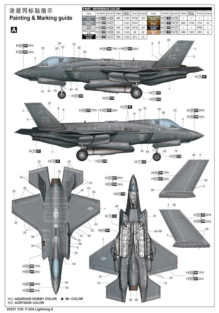 Trumpeter scale US Air Force Lightning plastic model kit 03231 1/32 F-35A