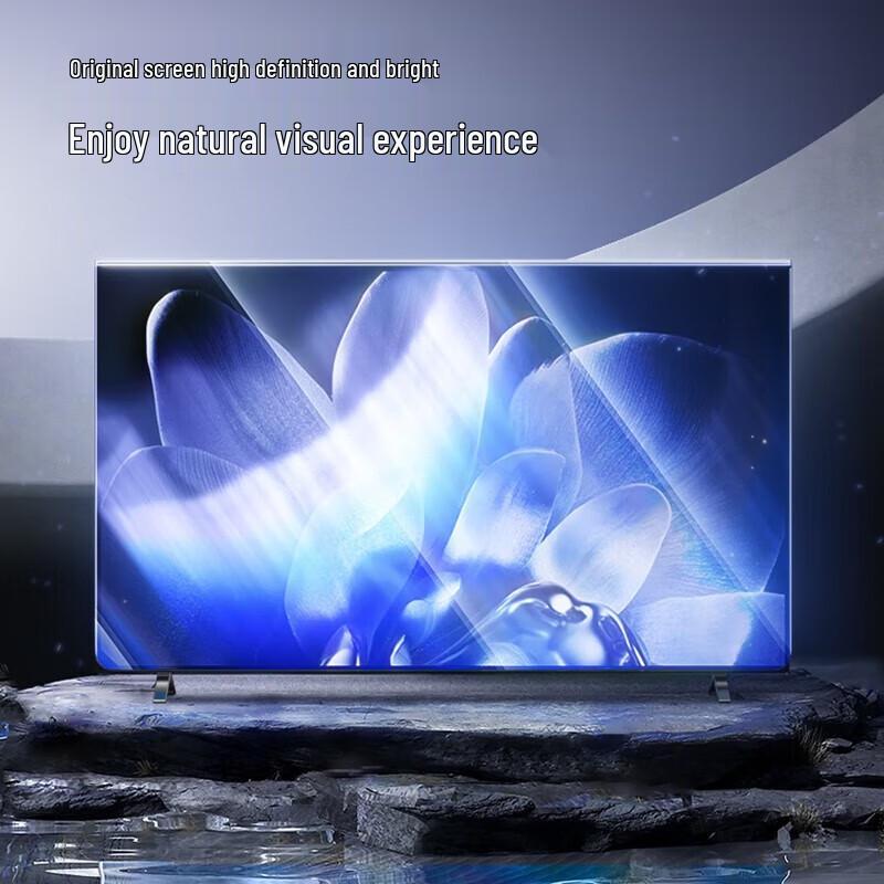 BIAZE Anti-Blue Light Hanging Screen Protector