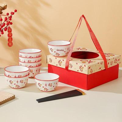 New Year Ceramic Bowl & Plate Set: Gift Box with Fu Character Souvenir Tableware