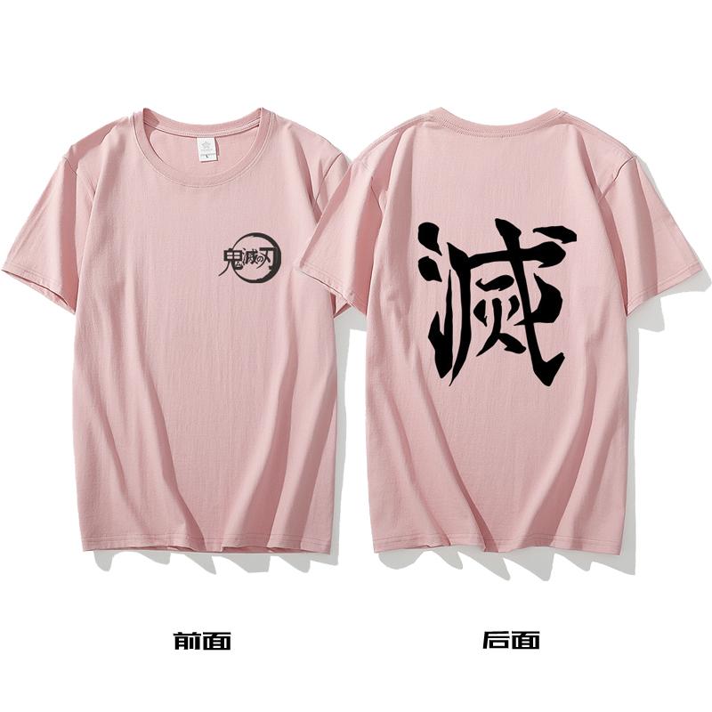Klinge der Geisterauslöschung Anime T-Shirt Zweite Dimension Männlich und Weiblich Säulen Zao Tanjiro Meine Frau Shanyi Kleidung Sommer