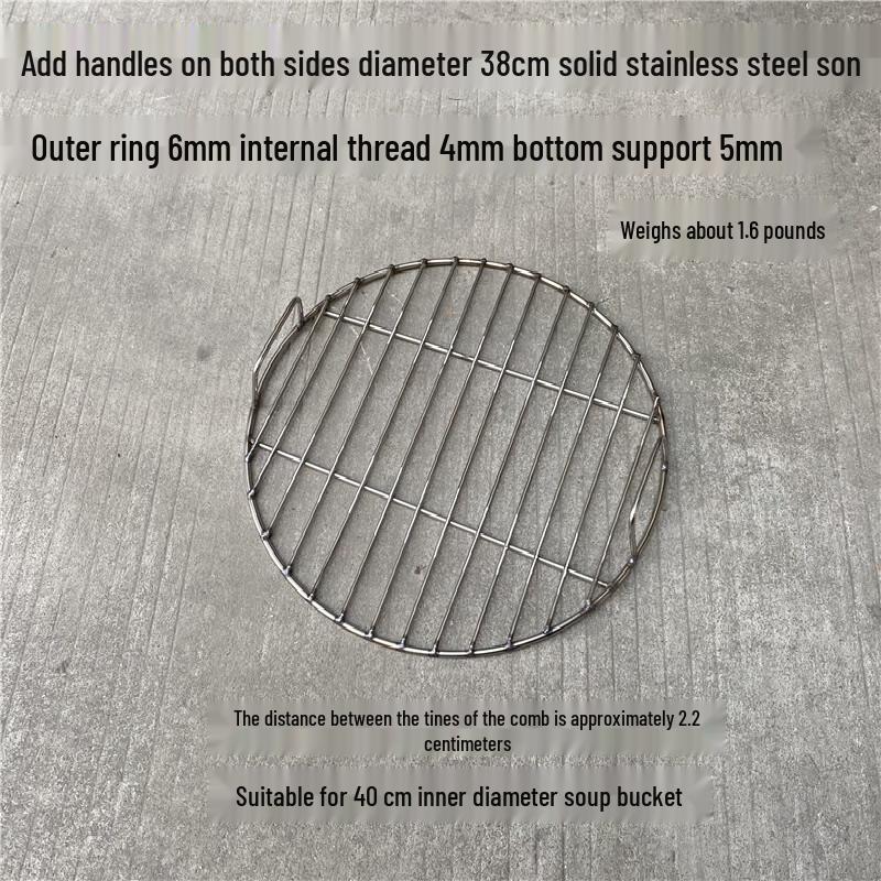 Round BBQ Grill Grates with Handles (2-Pack)