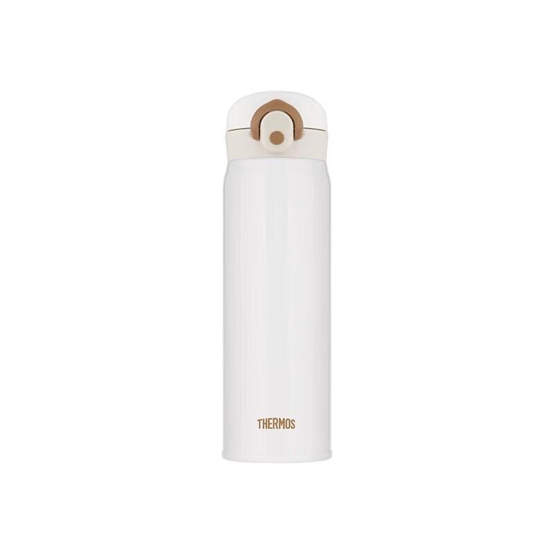 THERMOS 316L Stainless Steel Portable Insulated Bottle
