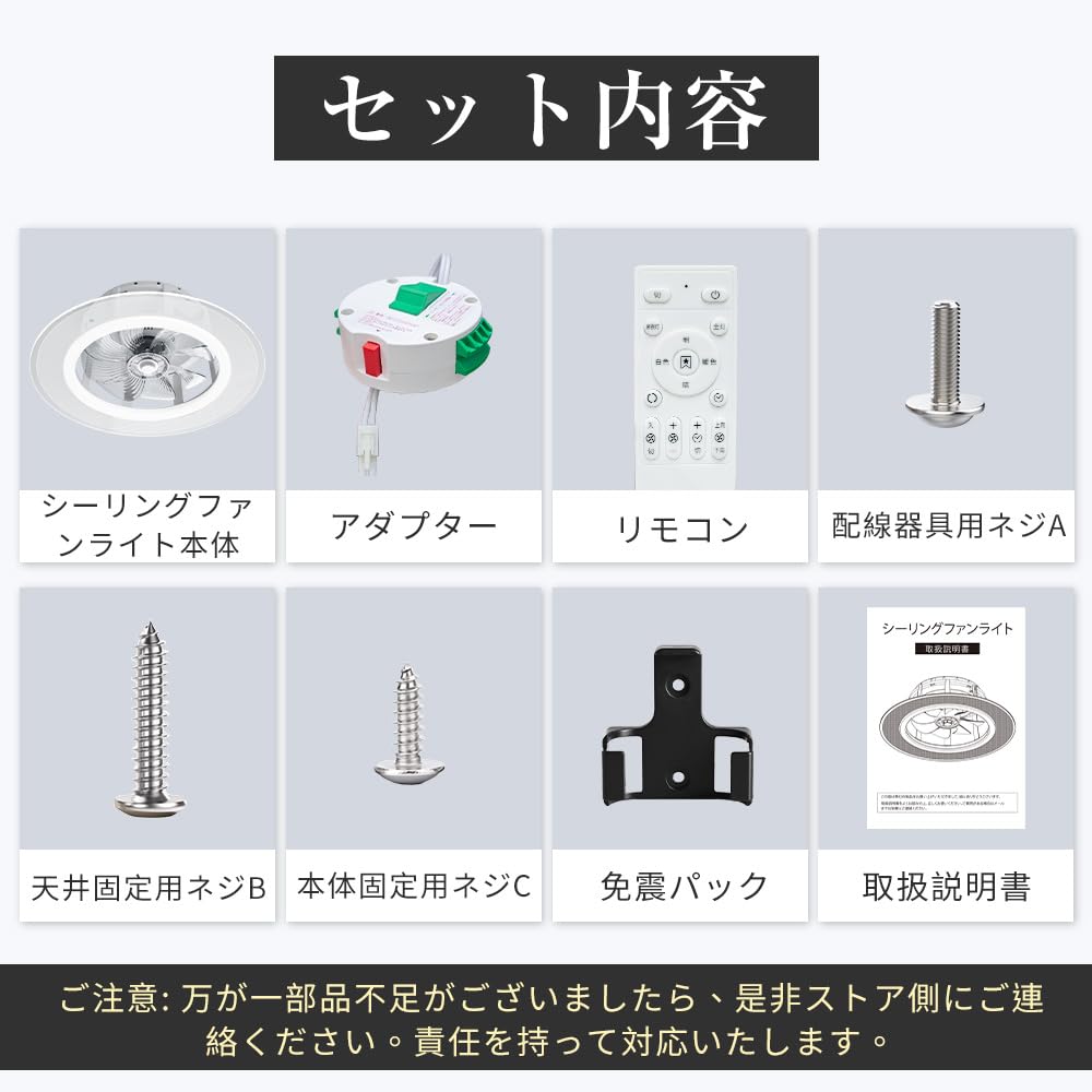 LED Ceiling Fan Light with Light Guide, Compatible with 12-Tatami Rooms, Color Adjustment, Dimming, and Airflow Adjustment, 5000LM, Ceiling