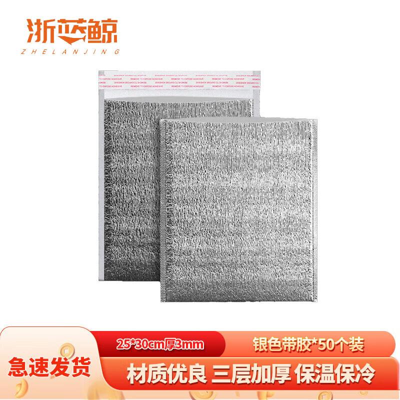 Commercial Disposable Aluminum Foil Insulated Food Delivery Bags