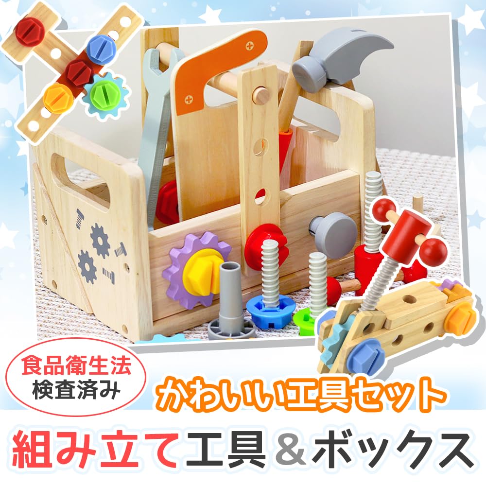 Exciting DIY Experience with This Tool Set for and Brain A Great Birthday or Christmas Crafting, Screwing, Nuts, Nailing, Montessori, Educational,