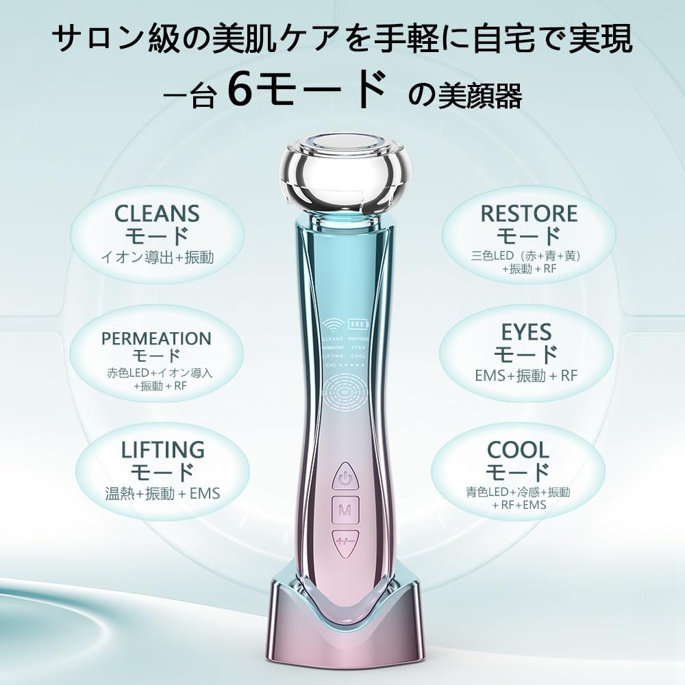 Multi-functional Beauty Device with EMS, RF, and Ion Delivery, Including Lifting, Warming, and Cooling. 10 Functions In One. [EMS Microcurrent, RF,