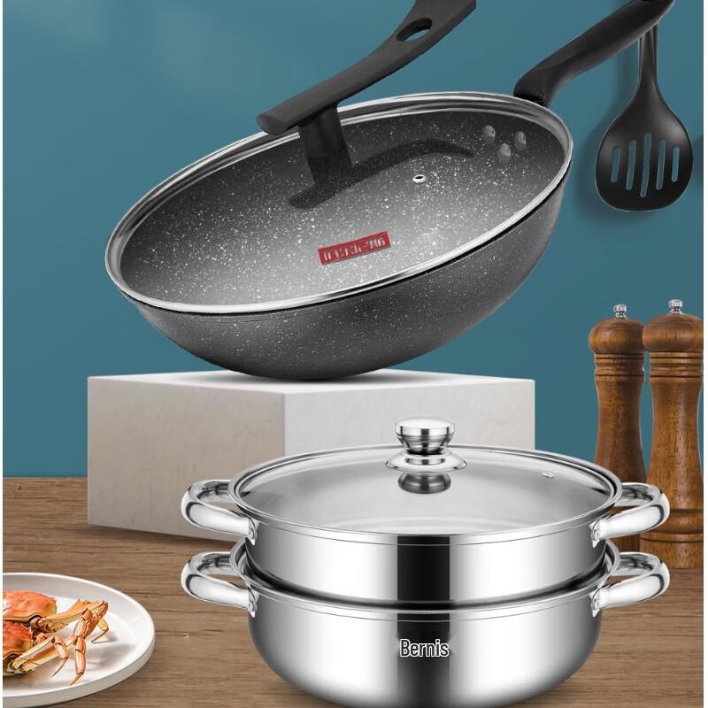 Bernice Diamond Wok and Steamer 2-Piece Set