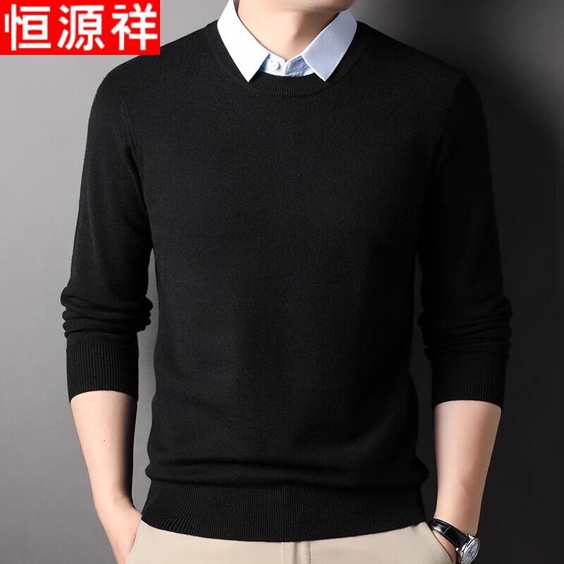 Hengyuanxiang Men's Faux Two-Piece Knitted Shirt