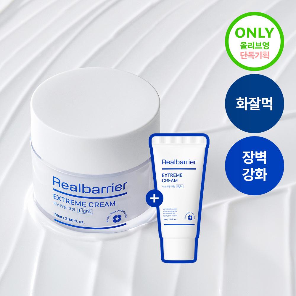 Real Barrier [good Eating Barrier Enhancement] Real Barrier Extreme Cream Light 70ml Project  +30ml