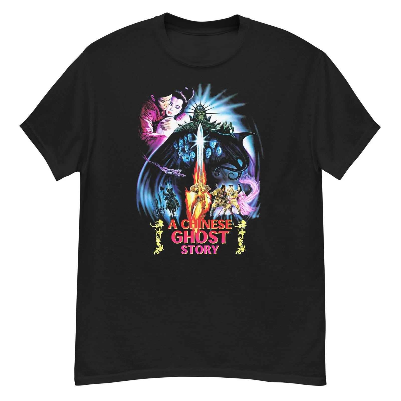 

A Chinese Ghost Story cult horror film fan art t-shirt S